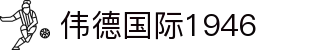 伟德国际(victor1946)官方网站-Officials Website